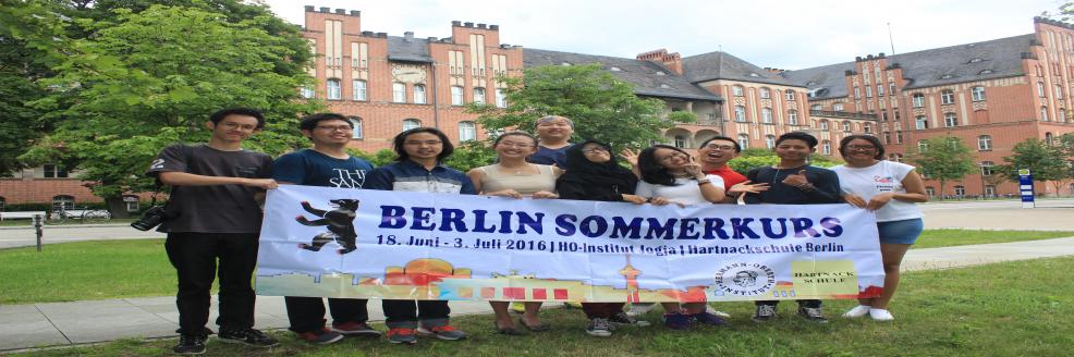 Study Tour Berlin Sommerkurs 2017